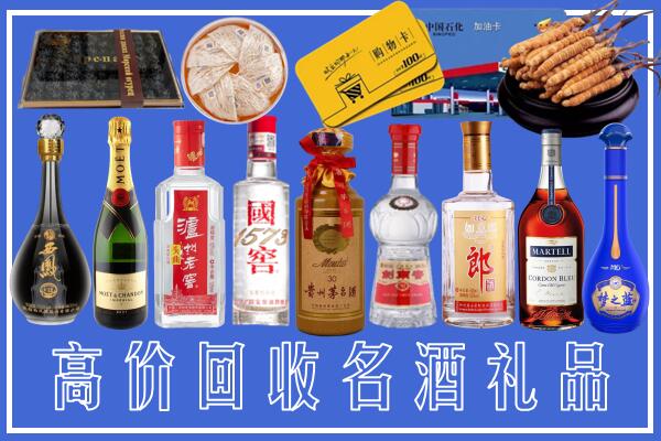 阜宁县回收烟酒