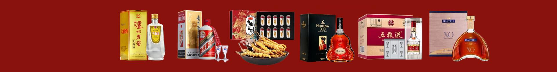 阜宁县虚竹烟酒经营部