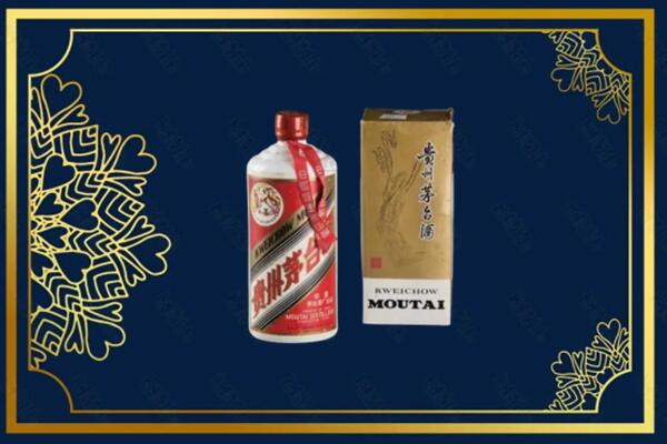 高价求购：阜宁县茅台巽风酒回收吗？
