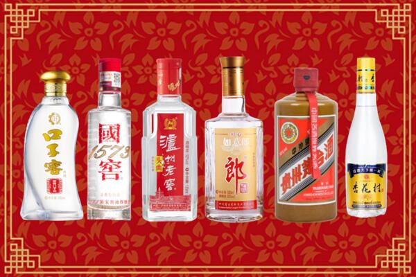 阜宁县回收名酒