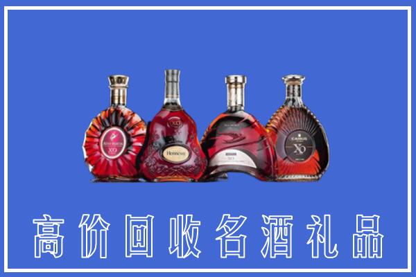阜宁县回收洋酒