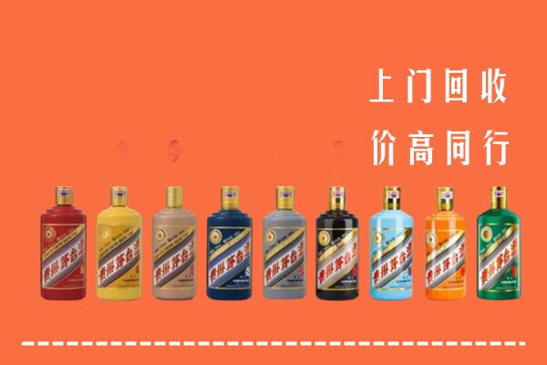 阜宁县回收茅台酒