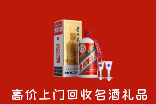 阜宁县回收茅台酒