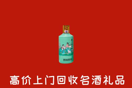 高价求购：阜宁县回收24节气茅台酒