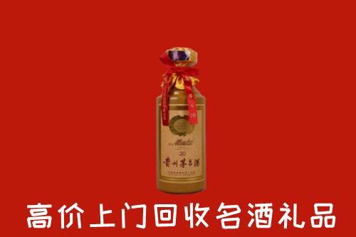 阜宁县回收30年茅台酒