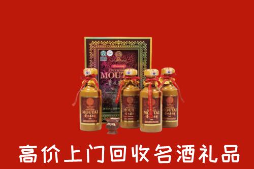 阜宁县回收50年茅台酒