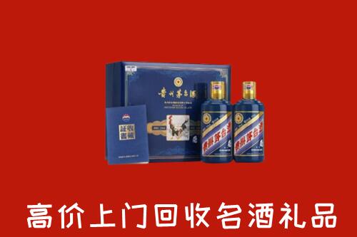 阜宁县回收生肖茅台酒