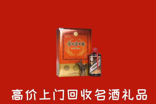 阜宁县回收贵宾特制茅台酒