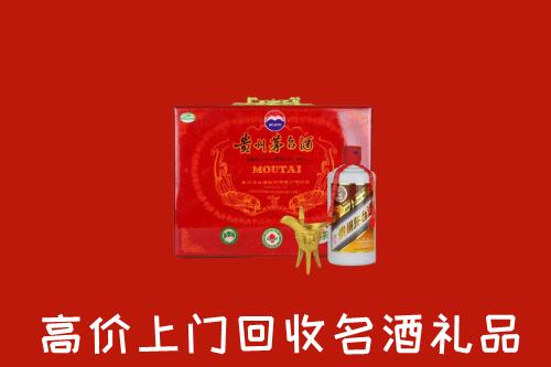 阜宁县回收茅台酒瓶