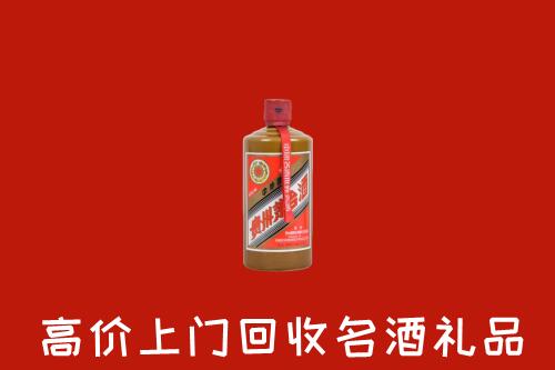 阜宁县回收陈酿茅台酒