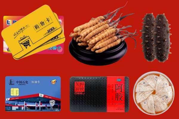 阜宁县回收礼品